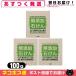 W̵źФ иWHY꡼ WHY-SMU 100g x3ĥå (CLOVER ADDITIVE-FREE SOAP) ֥ͥݥ̵