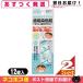 オーラルケア 広栄社 クリアデント(CLEARDENT) 歯垢染色錠(DISCLOSING TABLETS) 12錠入x2個セット 「ネコポス発送」「当日出荷」