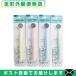  oral care wide . company clear tento mirror (CLEARDENT MIRROR) 1 pcs insertion .( tooth .. color 2 pills attaching ) color is our shop incidental [ mail service Japan mail free shipping ][ that day shipping ]