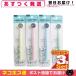  oral care wide . company clear tento mirror (CLEARDENT MIRROR) 1 pcs insertion .( tooth .. color 2 pills attaching )x3 piece set color is our shop incidental [ cat pohs free shipping ]