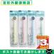  oral care wide . company clear tento mirror (CLEARDENT MIRROR) 1 pcs insertion .( tooth .. color 2 pills attaching )x3 piece color is our shop incidental [ mail service Japan mail free shipping ][ that day shipping ]