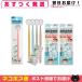  oral care wide . company clear tento mirror 1 pcs insertion .( tooth .. color 2 pills attaching ) color is our shop incidental + tooth .. color pills 12 pills go in x2 piece set [ cat pohs free shipping ]