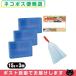 サンソリット スキンピールバー (Skin Peel Bar) AHAマイルド ミニソープ15gx3個+選べるおまけセット 「ネコポス送料無料」