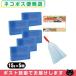 サンソリット スキンピールバー (Skin Peel Bar) AHAマイルド ミニソープ15gx5個+選べるおまけセット 「ネコポス送料無料」「当日出荷」