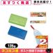 サンソリット スキンピールバー (Skin Peel Bar) AHA・AHAマイルド ソープ135g x 2個+選べるプレゼント(泡立てネットorあぶらとり紙)「ネコポス送料無料」