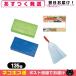 ピーリング石けん サンソリット スキンピールバー (Skin Peel Bar) AHA・AHAマイルド ソープ135g+選べるプレゼント 「ネコポス送料無料」