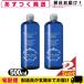 医薬部外品 エステデュウ(Esthe Dew) ホワイトアップローション(WHITE UP LOTION) 500mlx2個セット