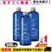 医薬部外品 エステデュウ(Esthe Dew) ホワイトアップローション(WHITE UP LOTION) 500mlx3個セット