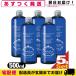 医薬部外品 エステデュウ(Esthe Dew) ホワイトアップローション(WHITE UP LOTION) 500mlx5個セット