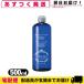 医薬部外品 エステデュウ(Esthe Dew) ホワイトアップローション(WHITE UP LOTION) 500ml「当日出荷」