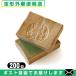  без добавок камень ..arepo. мыло обычный (Aleppo soap Normal) 200g [ почтовая доставка нестандартный бесплатная доставка ][ этот день отгрузка ]. покупка 