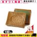 Y΂ Ab|̐Ό GLXg40(Aleppo soap extra40) 180g x 3Zbg