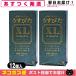  легкий ..XL Ricci Rich 12 штук x2 шт Large довольно большой Japan medical мужчина предназначенный тонкий идеально подходит модель .. для темно синий купол [ кошка pohs бесплатная доставка ]