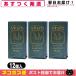  легкий ..XL Ricci Rich 12 штук x3 шт Large довольно большой Japan medical мужчина предназначенный тонкий идеально подходит модель .. для темно синий купол [ кошка pohs бесплатная доставка ]