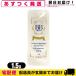  ԥ饹 ץߥ BB꡼ (PIERAS PREMIUM BB CREAM SPF21 PA++) 1.5g