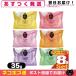  отель amenity для бизнеса косметика камень ..* твердый мыло aroma te.u(Aroma Dew) Guess покраска p35g x 8 шт. комплект (6 вид. аромат из выбор ) [ кошка pohs бесплатная доставка ]. покупка 