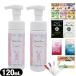アンダーヘア用ソープ ラビットソープ フレグランス (Rabbit Soap Fragrance) 120mL x 2本セット+さらに選べるプレゼント付 「当日出荷」