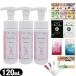 アンダーヘア用ソープ ラビットソープ フレグランス (Rabbit Soap Fragrance) 120mL x 3本セット+さらに選べるプレゼント付 「当日出荷」