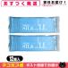 oka Moto новый шелк 12 штук LL размер ×2 шт темно синий купол XL NEW SILK OKAMOTO[ кошка pohs бесплатная доставка ]