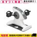  Escargo 3 III exclusive use stability board attaching PBE-100(3) electric cycle machine Akira .escargot3