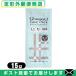 洗い流すパック ナイアード ガスール フェイスパック (naiad ghassoul face pack) お試し15g 「メール便日本郵便送料無料」「当日出荷(土日祝除)」