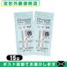 洗い流すパック ナイアード ガスール フェイスパック (naiad ghassoul face pack) お試し15g x2包セット 「メール便日本郵便送料無料」「当日出荷(土日祝除)」