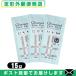 洗い流すパック ナイアード ガスール フェイスパック (naiad ghassoul face pack) お試し15g x3包セット 「メール便日本郵便送料無料」「当日出荷(土日祝除)」