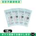 洗い流すパック ナイアード ガスール フェイスパック (naiad ghassoul face pack) お試し15g x4包セット 「メール便日本郵便送料無料」「当日出荷(土日祝除)」