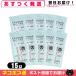 洗い流すパック ナイアード ガスール フェイスパック (naiad ghassoul face pack) お試し15g x10包セット 「ネコポス送料無料」