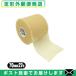  нижний LAP лента износ oC&amp;G(si- and ji-) нижний LAP (HELIO C&amp;G Under-Wrap) 70mmx27mx1 шт : почтовая доставка нестандартный [ этот день отгрузка ]. покупка 