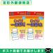  удобный товары Ishizaki материал Кайро один раз остановка (140mmx175mm) x 2 шт. комплект [ почтовая доставка Япония mail бесплатная доставка ][ этот день отгрузка ( суббота, воскресенье и праздничные дни исключая )]