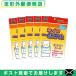  удобный товары Ishizaki материал Кайро один раз остановка (140mmx175mm) x 5 шт. комплект [ почтовая доставка Япония mail бесплатная доставка ][ этот день отгрузка ( суббота, воскресенье и праздничные дни исключая )]
