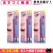 ポイントメイク ほくろメイク ポイントリキッド (0.6g) ダークブラウン x 3本セット 「ネコポス送料無料」