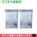  Tey Gin (TEIJIN)...... drainer mat x2 pieces set [ cat pohs free shipping ]