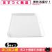  magic. cutting board S size kitchen articles . not . camp outdoor regular agency well s Japan [ cat pohs free shipping ]