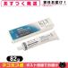  смазывание пассажирский желе integral KLY.. смазывание Jerry (Lubricating Jelly) 82g камера [ кошка pohs бесплатная доставка ]