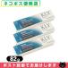  смазывание пассажирский желе integral KLY.. смазывание Jerry (Lubricating Jelly) 82g камера x 3 шт. комплект [ кошка pohs бесплатная доставка ][ этот день отгрузка ]