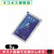  смазывание пассажирский желе integral KLY.. смазывание Jerry (Lubricating Jelly) 5gpauchi( саше ) x1 листов [ кошка pohs бесплатная доставка ][ этот день отгрузка ]