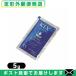  смазывание пассажирский желе integral KLY.. смазывание Jerry (Lubricating Jelly) 5gpauchi( саше ) x1 листов [ почтовая доставка Япония mail бесплатная доставка ][ этот день отгрузка ( суббота, воскресенье и праздничные дни исключая )]