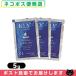  смазывание пассажирский желе integral KLY.. смазывание Jerry (Lubricating Jelly) 5gpauchi( саше ) x3 шт. комплект [ кошка pohs бесплатная доставка ][ этот день отгрузка ]
