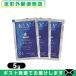  смазывание пассажирский желе integral KLY.. смазывание Jerry (Lubricating Jelly) 5gpauchi( саше ) x3 шт. комплект [ почтовая доставка Япония mail бесплатная доставка ][ этот день отгрузка ( суббота, воскресенье и праздничные дни исключая )]