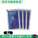  смазывание пассажирский желе integral KLY.. смазывание Jerry (Lubricating Jelly) 5gpauchi( саше ) x4 шт. комплект [ почтовая доставка Япония mail бесплатная доставка ][ этот день отгрузка ( суббота, воскресенье и праздничные дни исключая )]