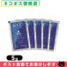  смазывание пассажирский желе integral KLY.. смазывание Jerry (Lubricating Jelly) 5gpauchi( саше ) x5 шт. комплект [ кошка pohs бесплатная доставка ][ этот день отгрузка ]