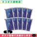  смазывание пассажирский желе integral KLY.. смазывание Jerry (Lubricating Jelly) 5gpauchi( саше ) x10 шт. комплект [ кошка pohs бесплатная доставка ][ этот день отгрузка ]