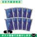  смазывание пассажирский желе integral KLY.. смазывание Jerry (Lubricating Jelly) 5gpauchi( саше ) x10 шт. комплект [ почтовая доставка Япония mail бесплатная доставка ][ этот день отгрузка ( суббота, воскресенье и праздничные дни исключая )]