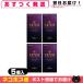 �R���h�[�� �s�񃉃e�b�N�X SKYN PREMIUM+(�X�L�� �v���~�A���v���X) 5���� x4���Z�b�g �u�l�R�|�X���������v ����