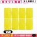  вмешательство * всасывание * низкий цикл для flat type губка (.... для ) VSD(S-D) (75x47x15mm) ×8 шт. комплект [ кошка pohs бесплатная доставка ]