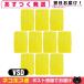  вмешательство * всасывание * низкий цикл для flat type губка (.... для ) VSD(S-D) (75x47x15mm) ×10 шт. комплект [ кошка pohs бесплатная доставка ]