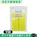  вмешательство * всасывание * низкий цикл для губка flat type губка (.... для ) VSB(S-B) губка (75x47x8mm) 10 листов ввод [ почтовая доставка Япония mail бесплатная доставка ]