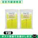  вмешательство * всасывание * низкий цикл для губка flat type губка (.... для ) VSB(S-B) губка (75x47x8mm) 10 листов ввод x 2 пакет комплект [ почтовая доставка Япония mail бесплатная доставка ]